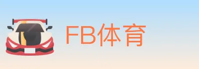 FB体育 Logo
